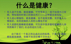 心脑血管.ppt