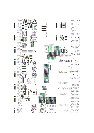 第一部分常识判断.docx