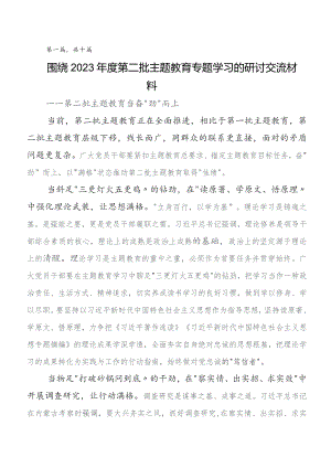 （十篇）2023年第二阶段题主教育交流发言材料、心得体会.docx
