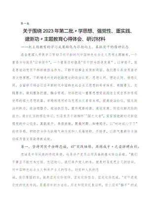 教育专题学习工作会议交流发言材料、心得体会共9篇.docx