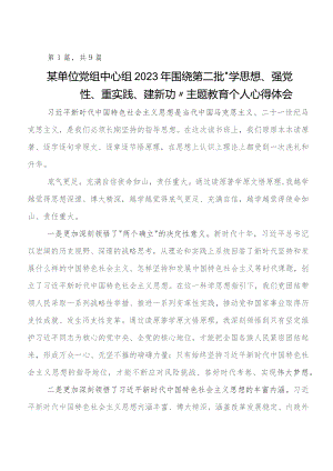 关于围绕2023年“学思想、强党性、重实践、建新功”教育专题学习学习研讨发言材料9篇.docx