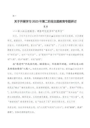 有关围绕学习教育发言材料及心得体会八篇.docx