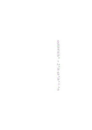 纯种边牧的耳朵标准.docx