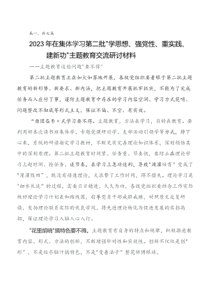 2023年在关于开展学习专题教育读书班研讨交流发言提纲.docx