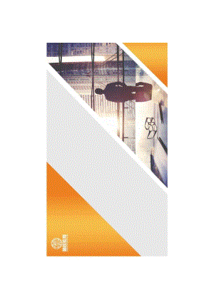 CFA三级2020年考纲分析.docx