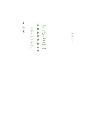 CECS345-2013 探火管灭火装置技术规程.docx