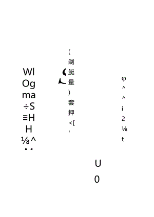 DJBT 50-143 浮筑楼板隔声保温系统构造--难燃型改性聚乙烯复合卷材（蜂窝型）.docx