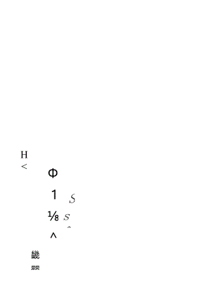 天福路工程地质勘察报告(一次性勘察).docx