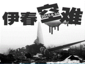 ICU气管切开小讲课.ppt