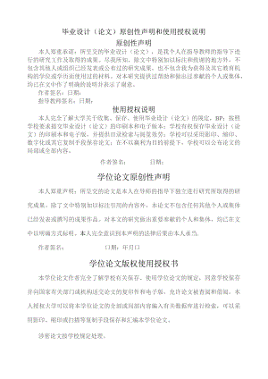 基于Qt的教务管理系统的实现本科论文.docx