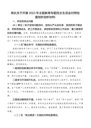 局长关于开展2023年集中教育专题民主生活会对照检查剖析剖析材料.docx