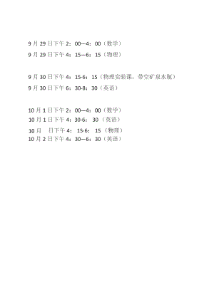 承包水库养鱼合同书模版.docx