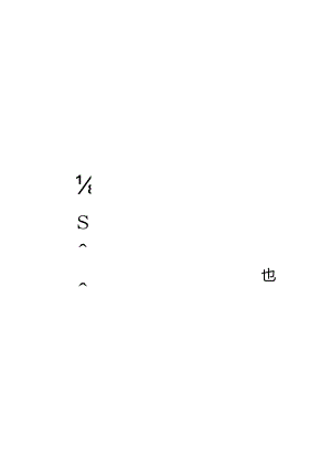 出院患者随访登记本.docx
