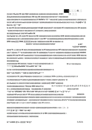 2017 年天津公务员考试申论真题卷及解析答案.docx