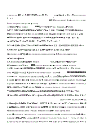 2018上半年四川公务员考试申论真题及答案.docx