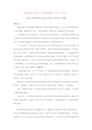【第7讲】课前作业.docx