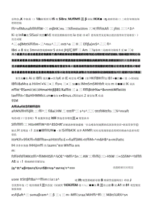 2018年天津公务员考试申论真题及答案.docx