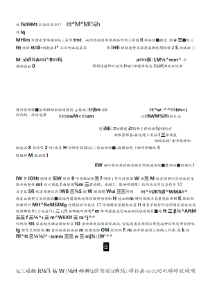 2016年江西公务员考试《申论》真题及参考答案.docx