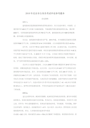 【第4讲】课前作业.docx