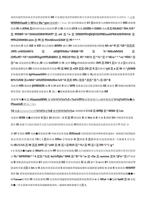 2018年福建公务员考试申论真题及答案.docx