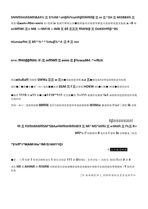 2018年江西公务员考试申论真题及答案.docx
