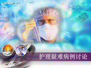 主动脉瓣置换疑难病例讨论.ppt