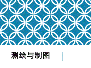 园林景观设计图.ppt