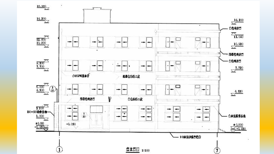 建筑立面施工图.ppt_第3页