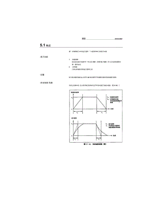 进刀功能6.docx