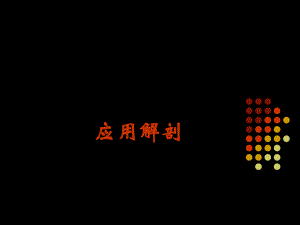 乳腺癌放射治疗.ppt