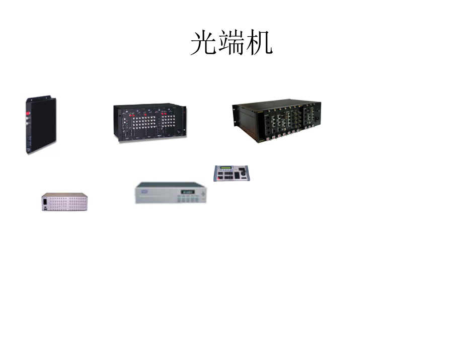 监控素材(方案、施工图、设计图).ppt_第3页