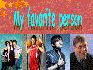 personality课件.ppt