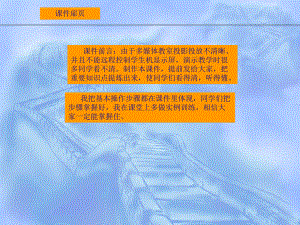 UG数控编程培训课件.ppt