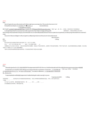 考研-11篇细分小作文模板.docx