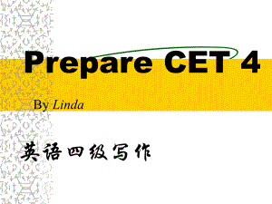 大学英语四级写作辅导应用文讲解.ppt