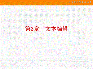 Linux操作系统ppt.ppt