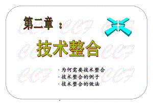 SMT工艺培训资料.ppt