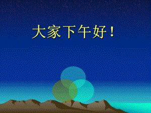 临床思维与循证医学研究生课件.ppt