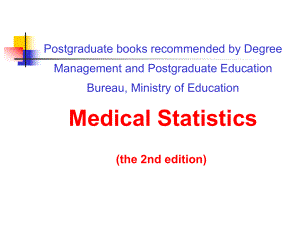 医学统计学ppt英文课件CH01introduction.ppt