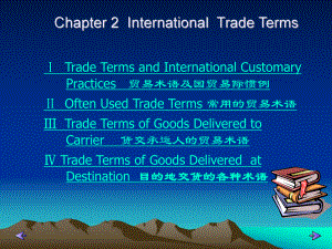 外贸英语课件2..ppt