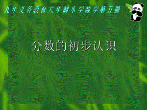 多媒体课件PPT课件.ppt
