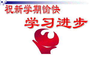旅游财务管理.ppt
