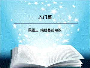 数控车床程序设计、程序编写.ppt