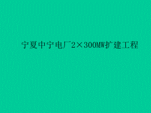 火灾报警系统培训资料.ppt
