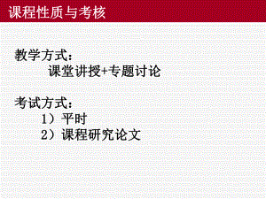 智能计算概述.ppt