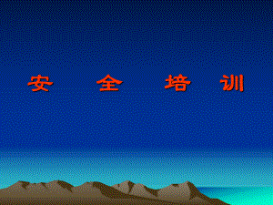 汽车修理课件.ppt