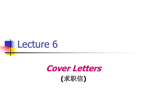 研究生非英语专业英语课件Lecture6.ppt