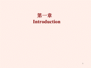统计学01什么是统计学.ppt