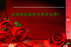 生物化学课件.ppt