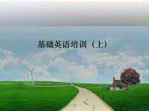 基础英语培训课件.ppt